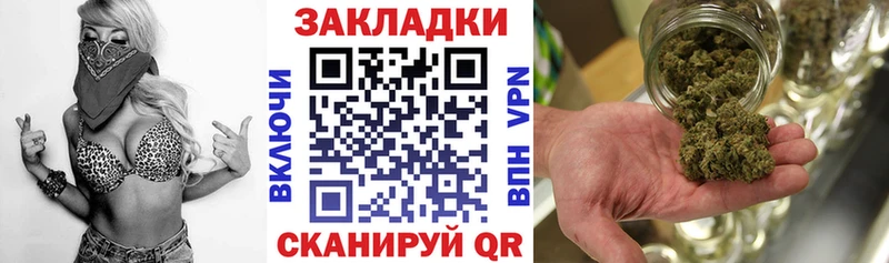 Магазин наркотиков Валуйки АМФ  Alpha-PVP  Меф мяу мяу  ГАШ  МДМА  COCAIN  Каннабис 