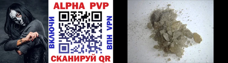 Alpha-PVP кристаллы  Валуйки 