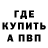 Метамфетамин винт Azure Knight
