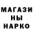 Canna-Cookies конопля Alexandra Castro
