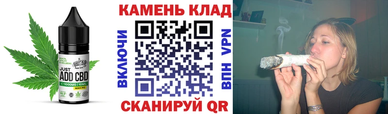Canna-Cookies марихуана  закладки  Валуйки 