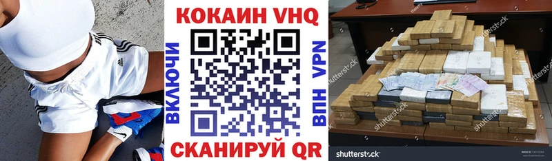 COCAIN Боливия  Валуйки 