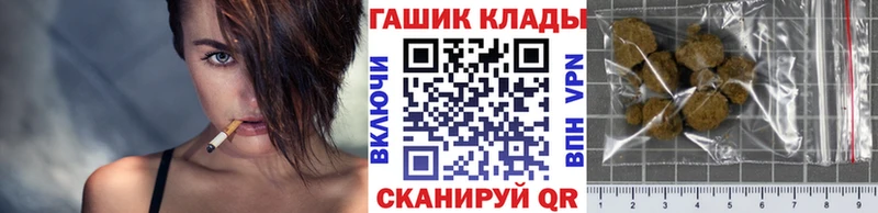 где купить наркоту  Валуйки  ГАШИШ 40% ТГК 