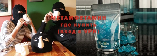 spice Балахна