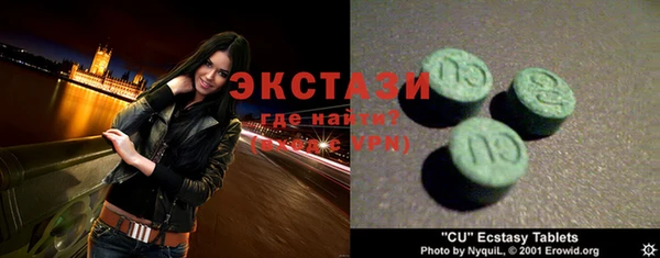 МДМА Аркадак