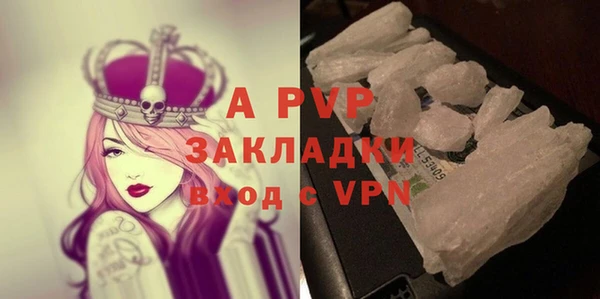 spice Балахна