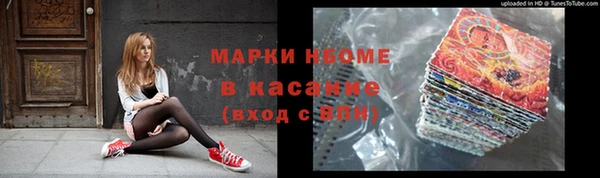хмурый Балабаново