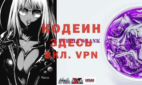 кокс Пересвет