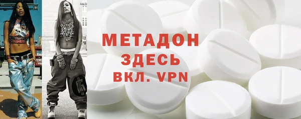 каннабис Пестово