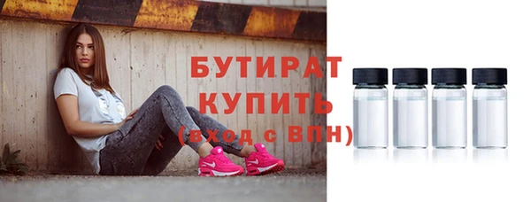 винт Арсеньев