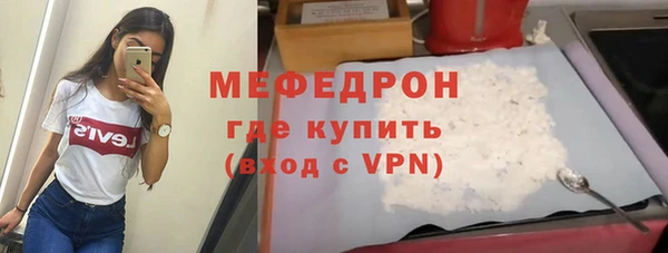 герыч Армянск