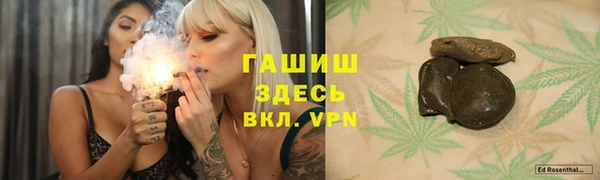 герыч Армянск