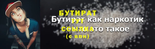 spice Балахна