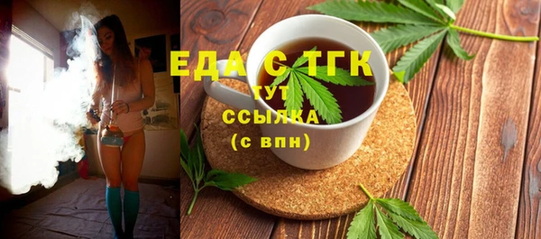 эйфоретик Переславль-Залесский