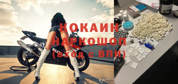 spice Балахна