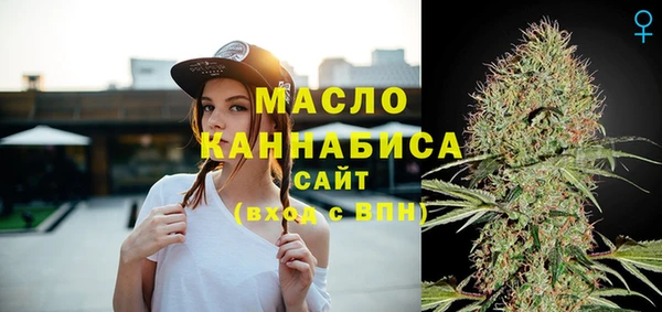 МДМА Аркадак
