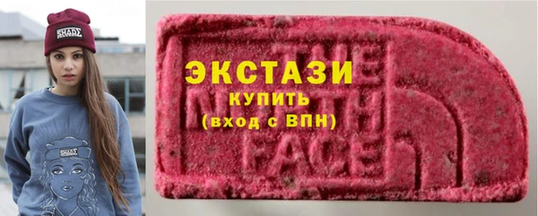 spice Балахна
