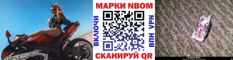 shop телеграм  Валуйки  Марки N-bome 1500мкг  hydra как зайти 