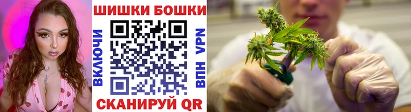Шишки марихуана гибрид  OMG зеркало  Валуйки 